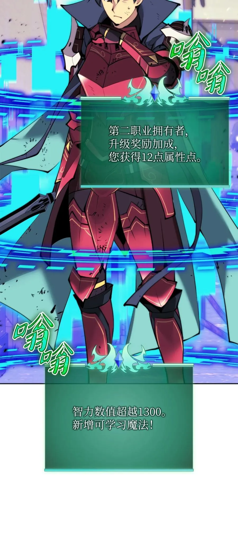 255 垃圾闹钟 第70页