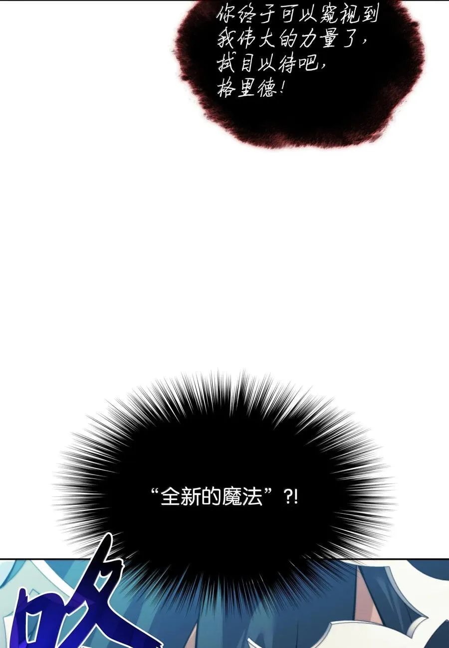 255 垃圾闹钟 第72页