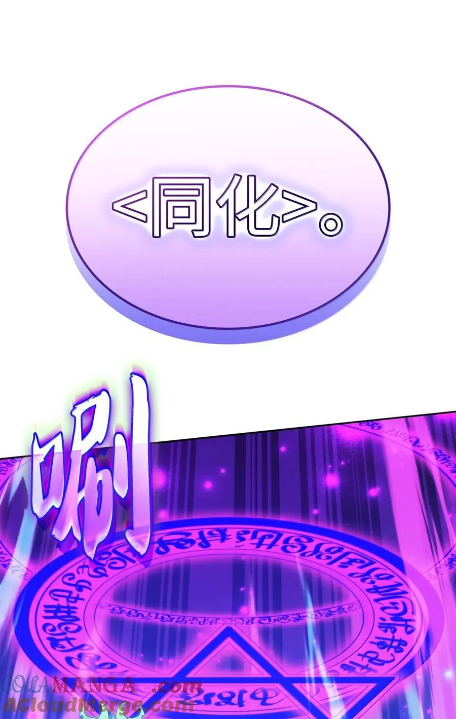 255 垃圾闹钟 第97页