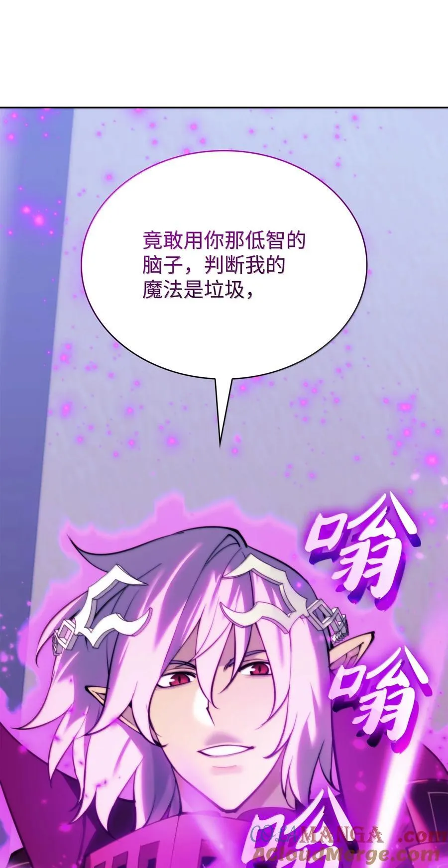 255 垃圾闹钟 第101页