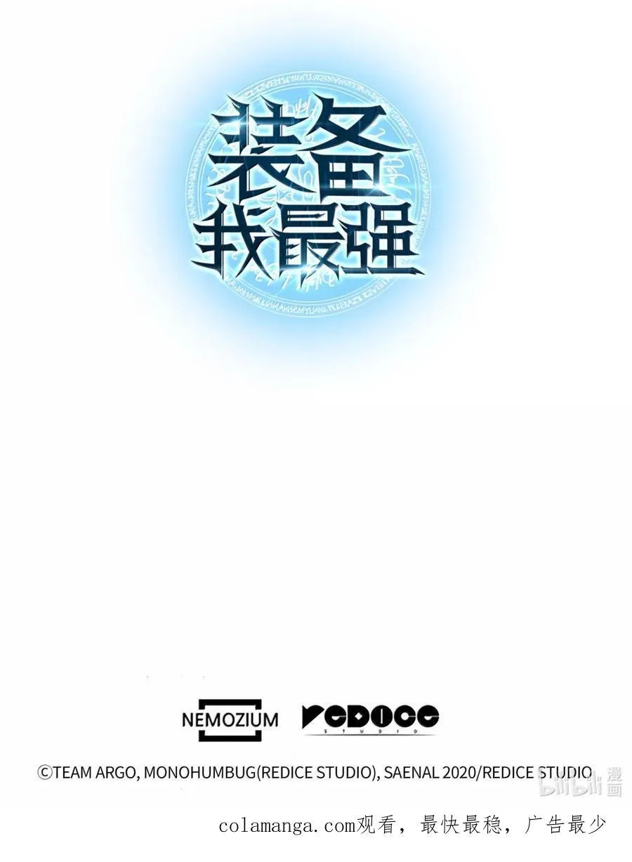 255 垃圾闹钟 第103页