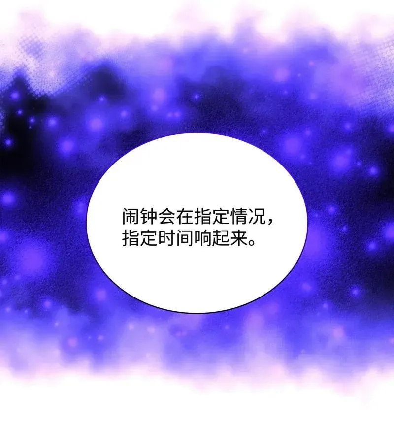 256 消灭巨毒鼠 第10页