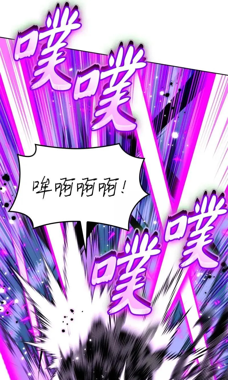 256 消灭巨毒鼠 第23页