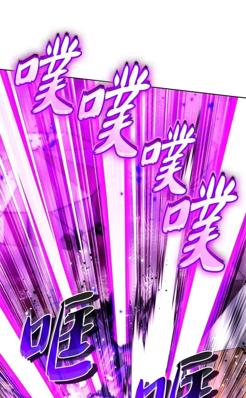 256 消灭巨毒鼠 第30页