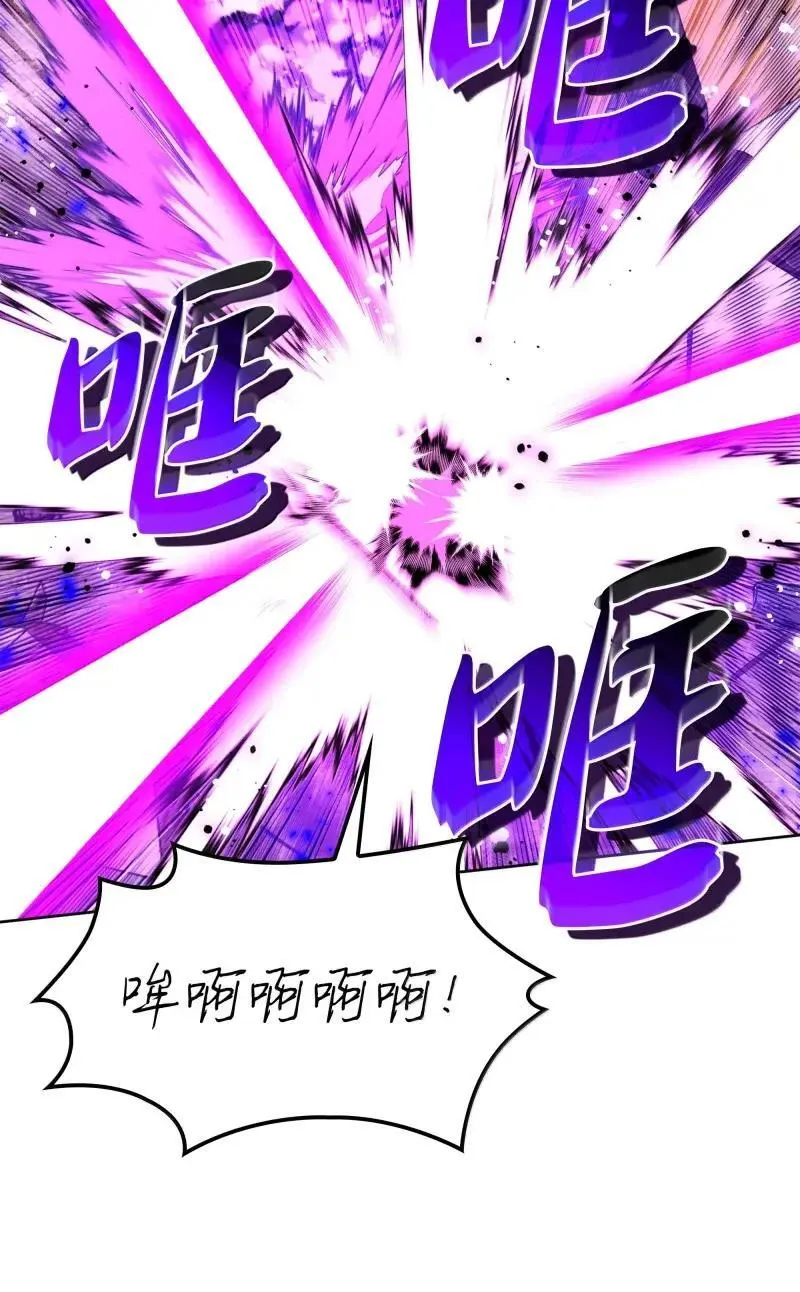 256 消灭巨毒鼠 第31页
