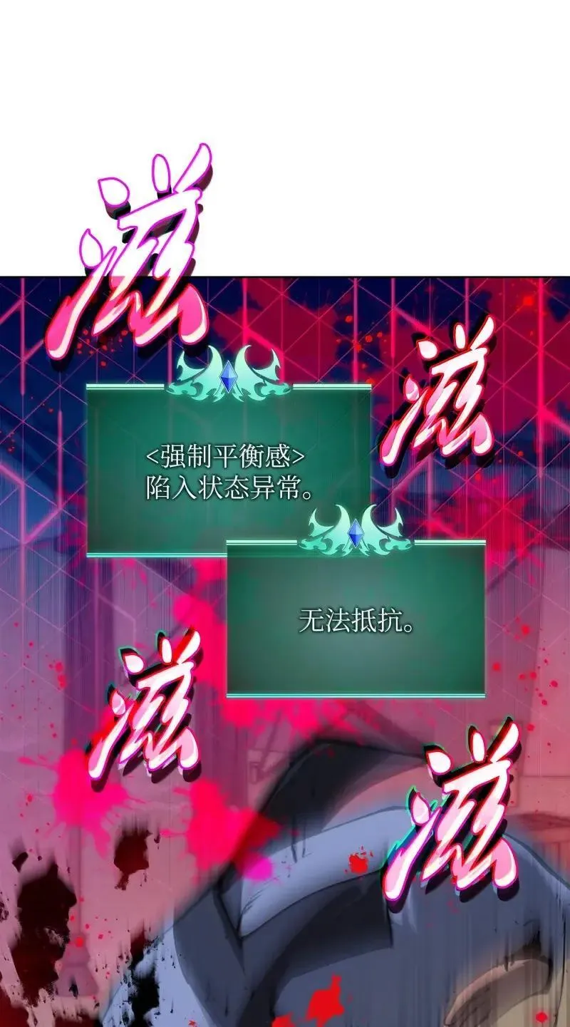 256 消灭巨毒鼠 第42页