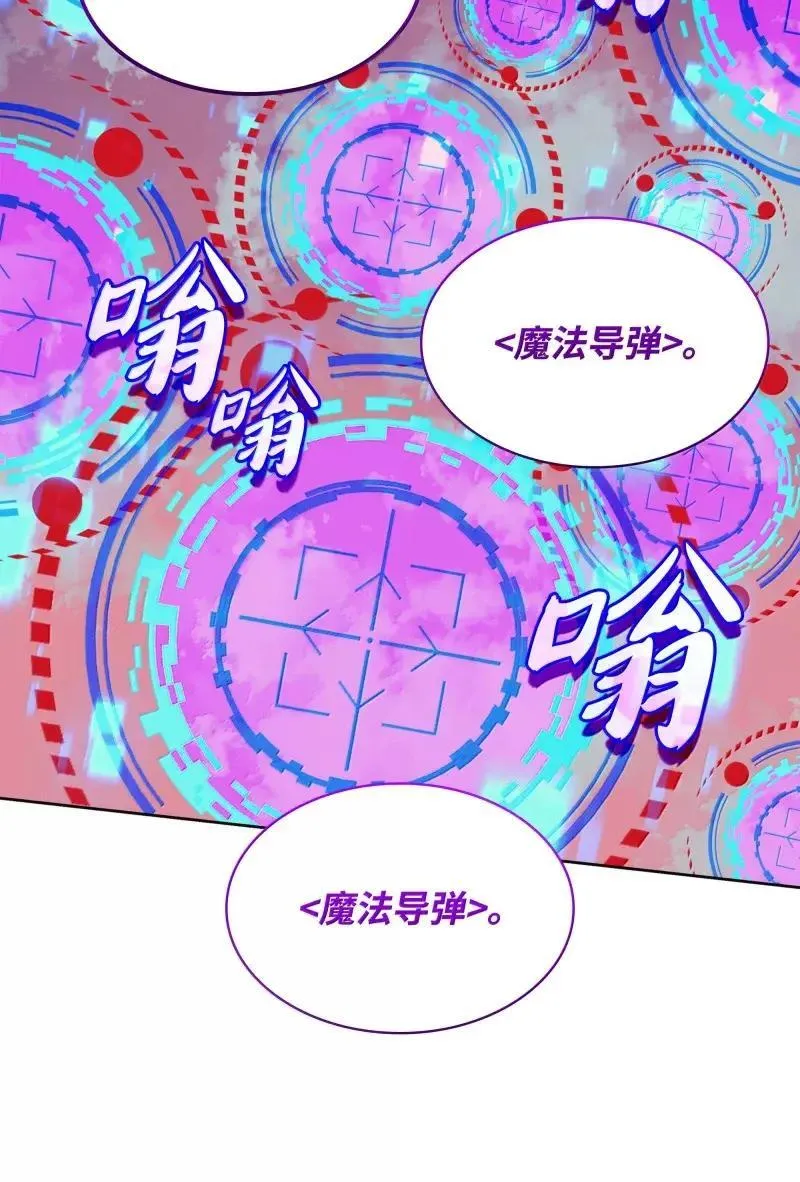 256 消灭巨毒鼠 第107页