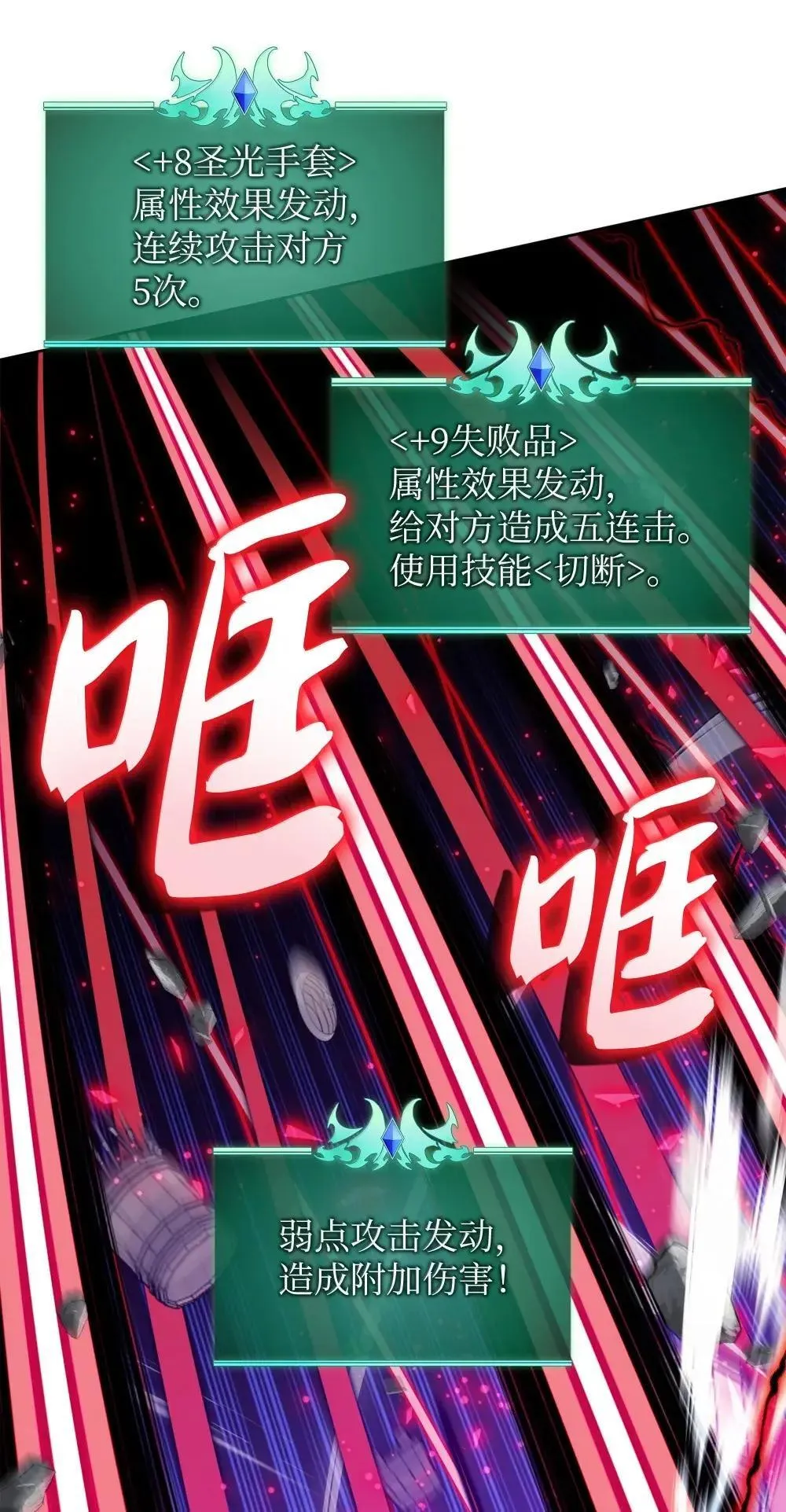 257 神将技能 第1页