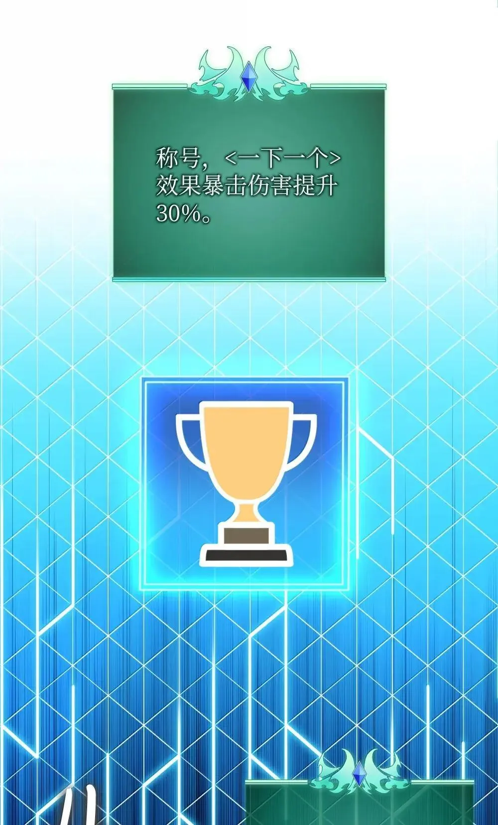 257 神将技能 第3页