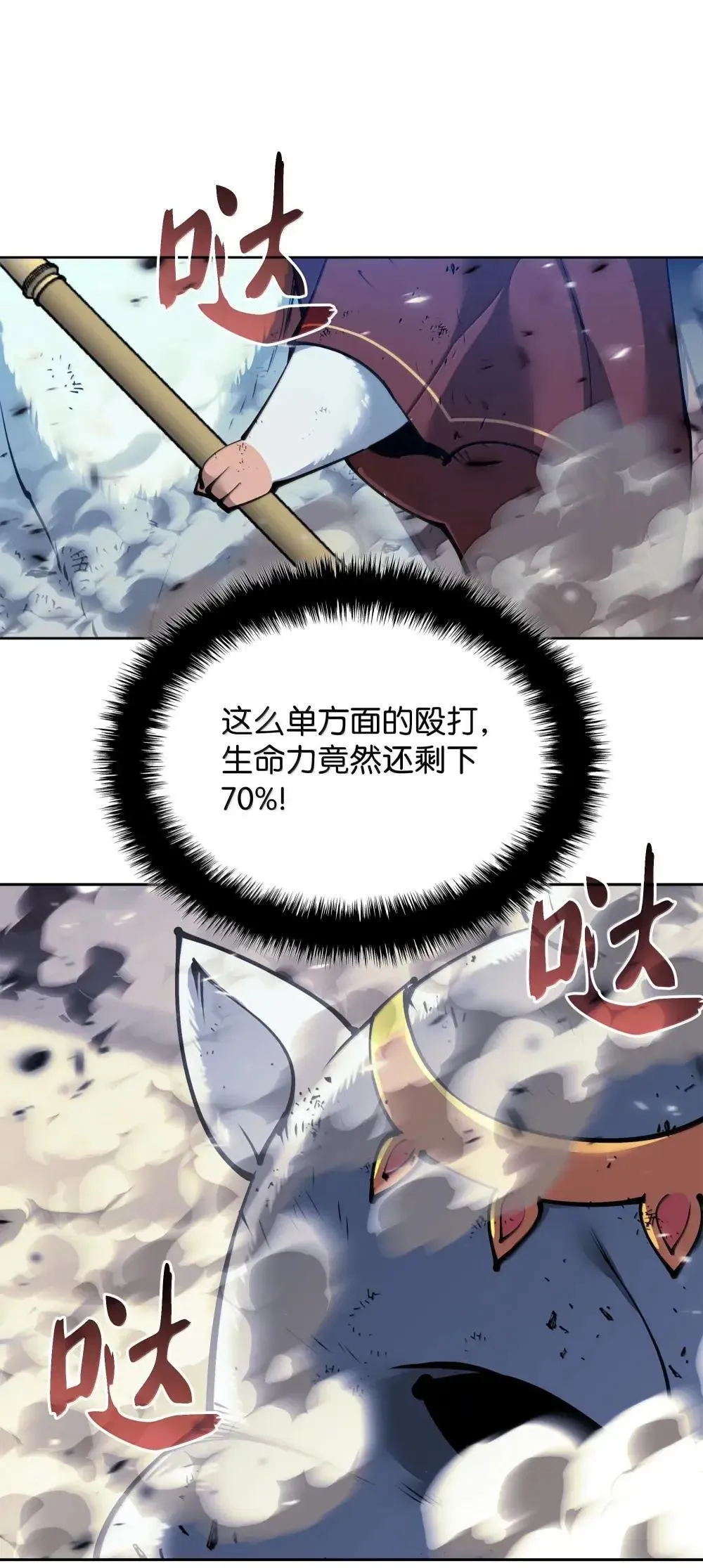 257 神将技能 第10页