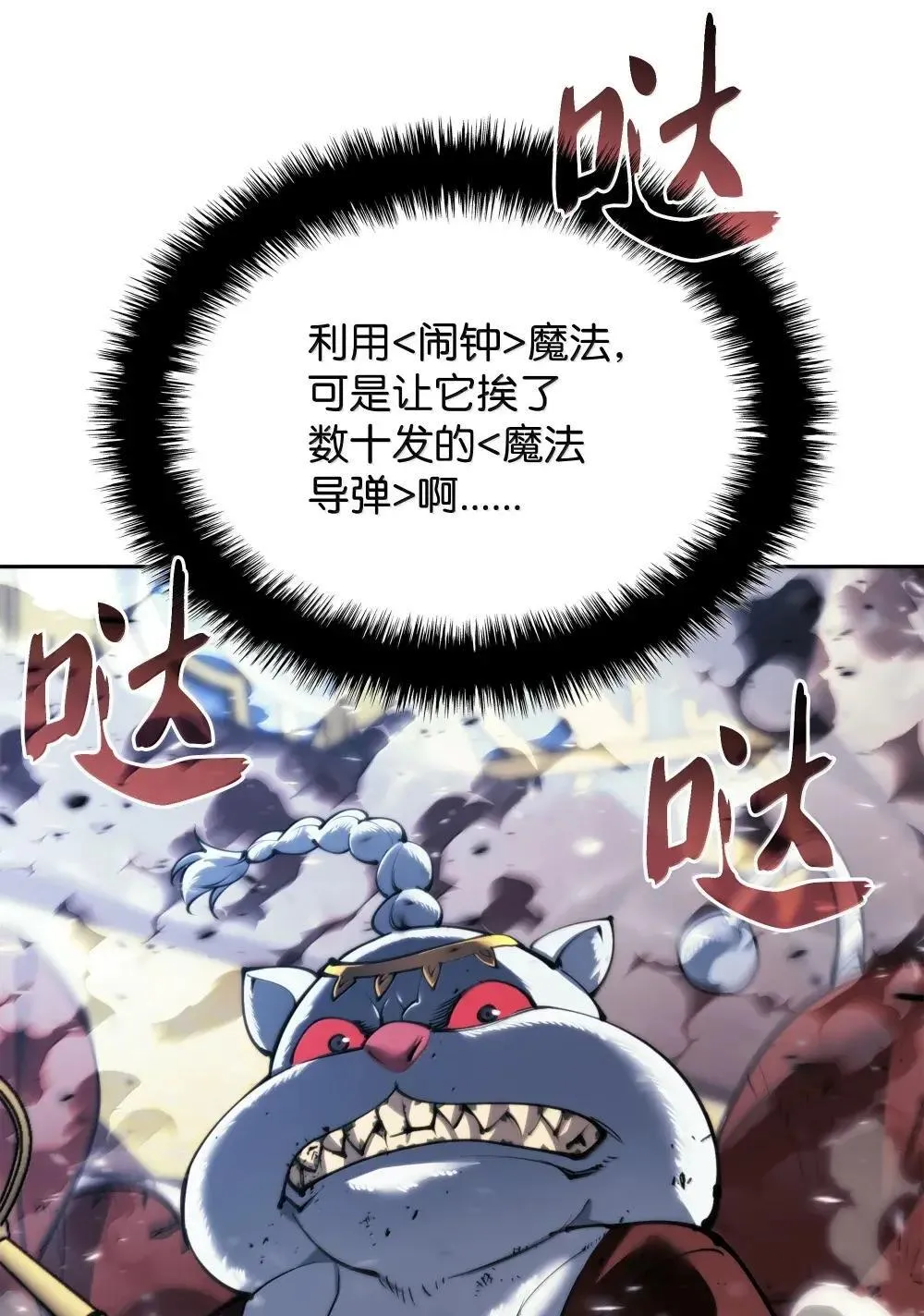 257 神将技能 第11页