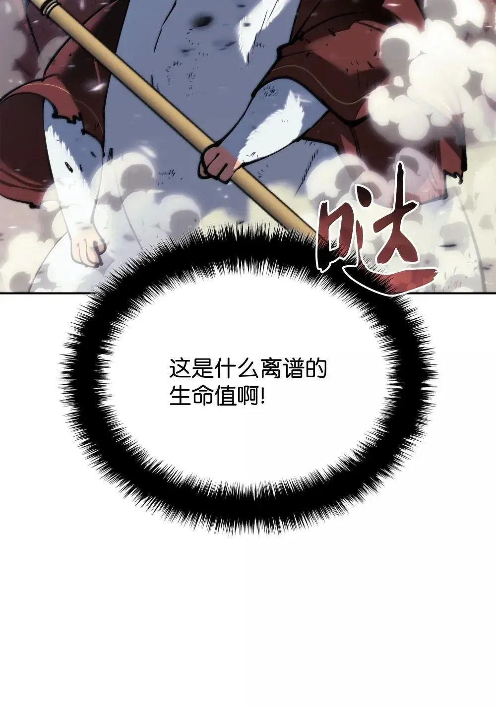 257 神将技能 第12页