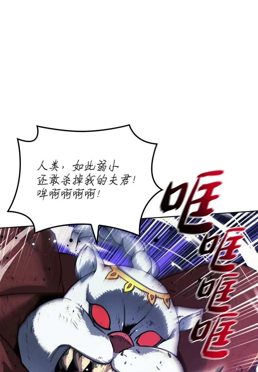 257 神将技能 第16页