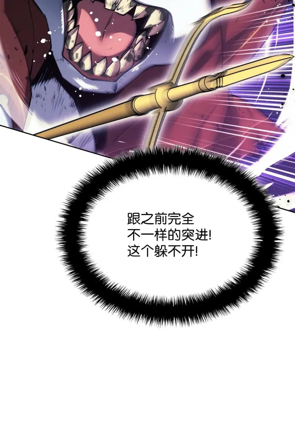 257 神将技能 第17页