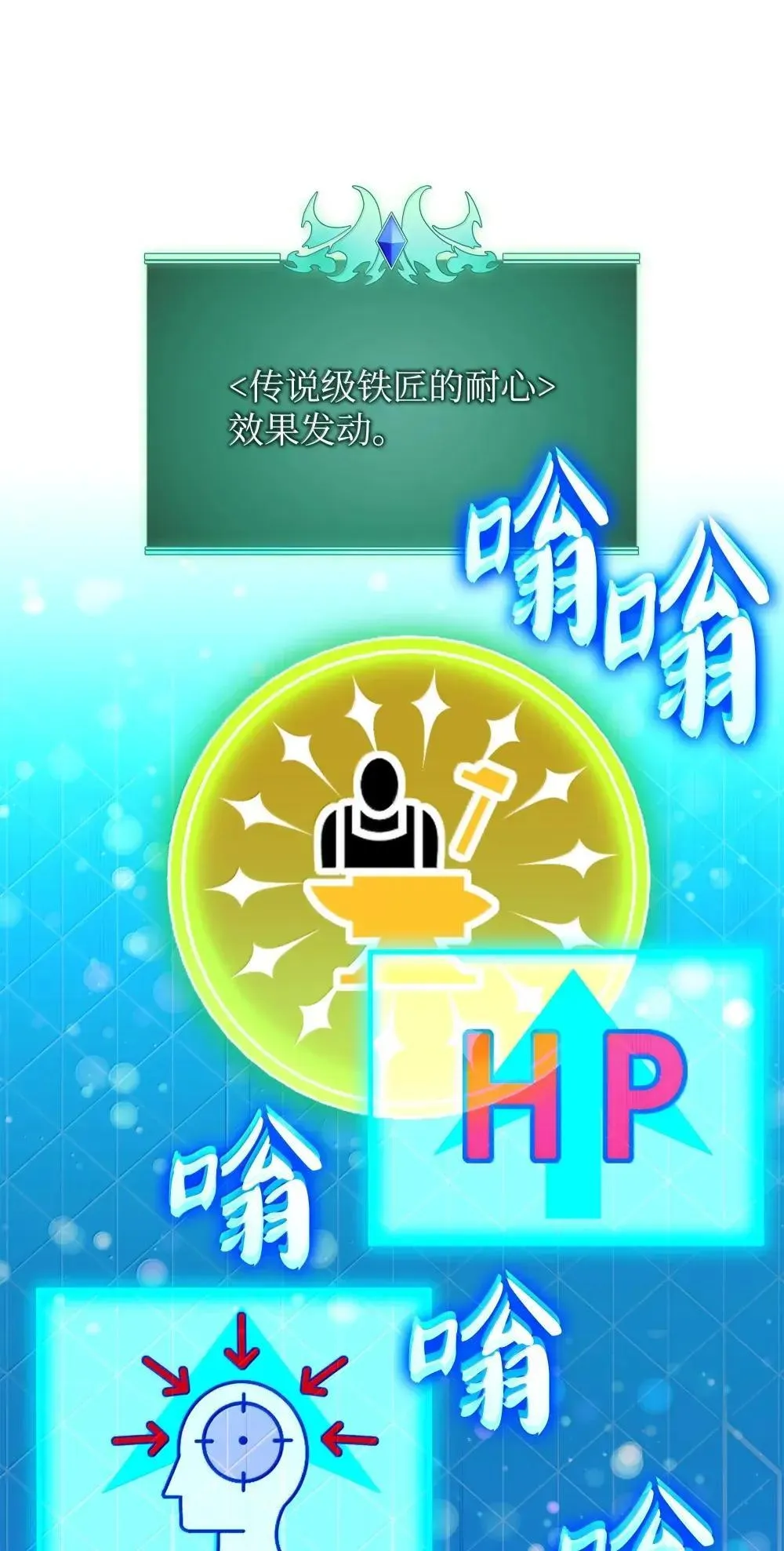 257 神将技能 第21页