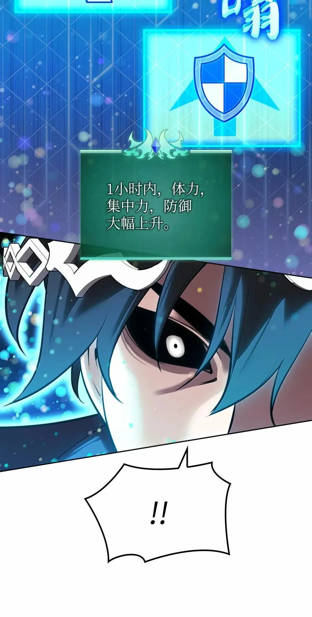257 神将技能 第22页