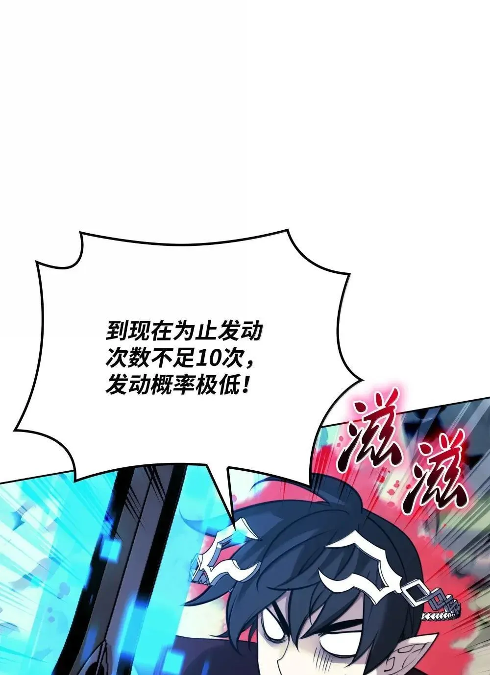 257 神将技能 第23页