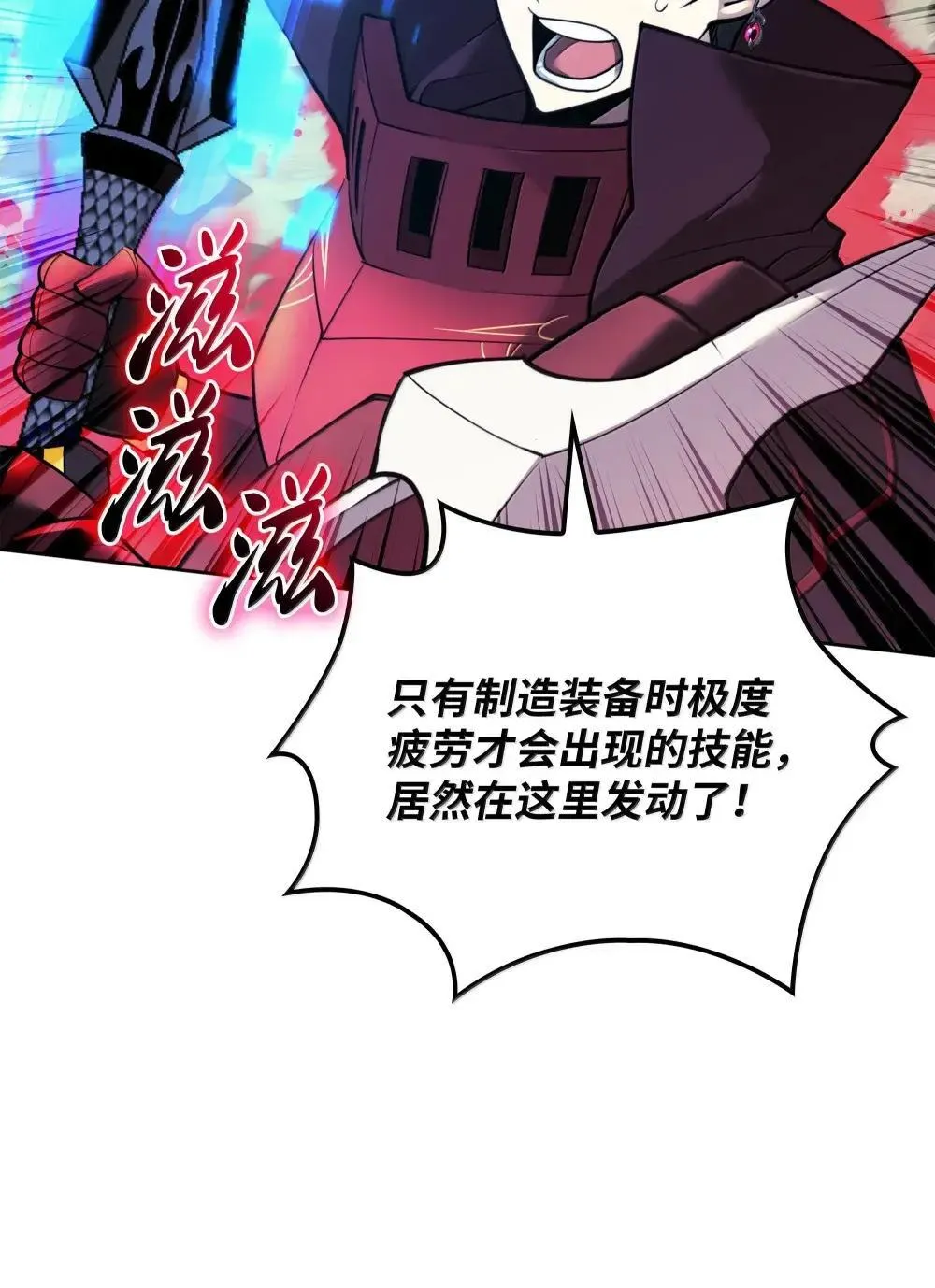 257 神将技能 第24页