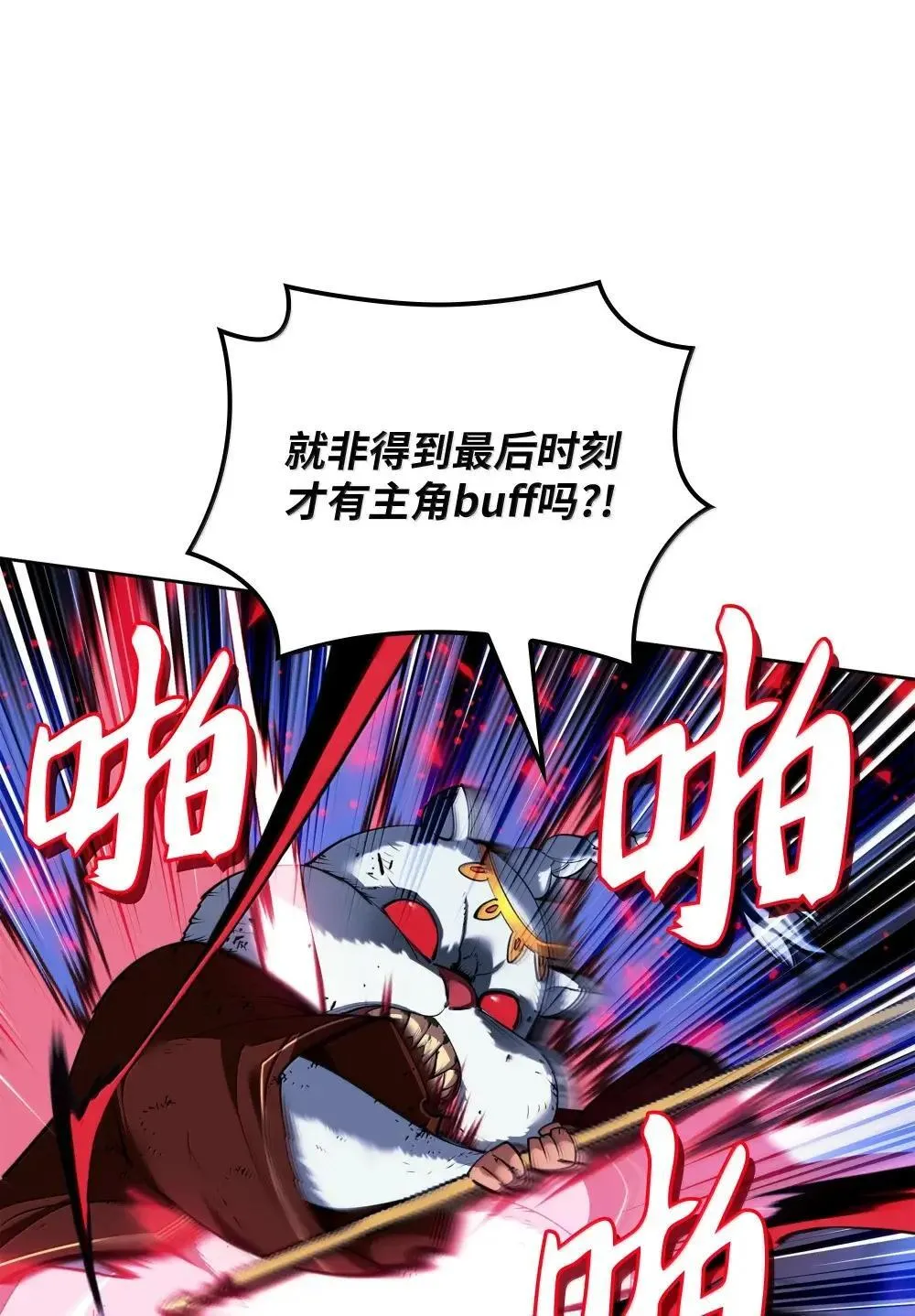 257 神将技能 第25页