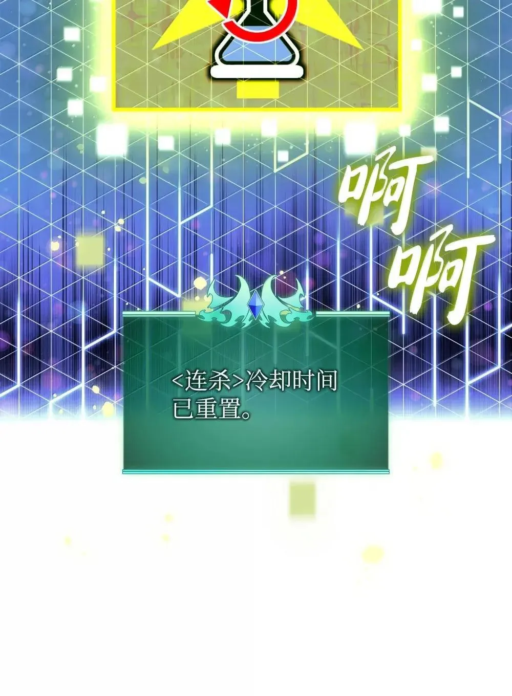 257 神将技能 第28页
