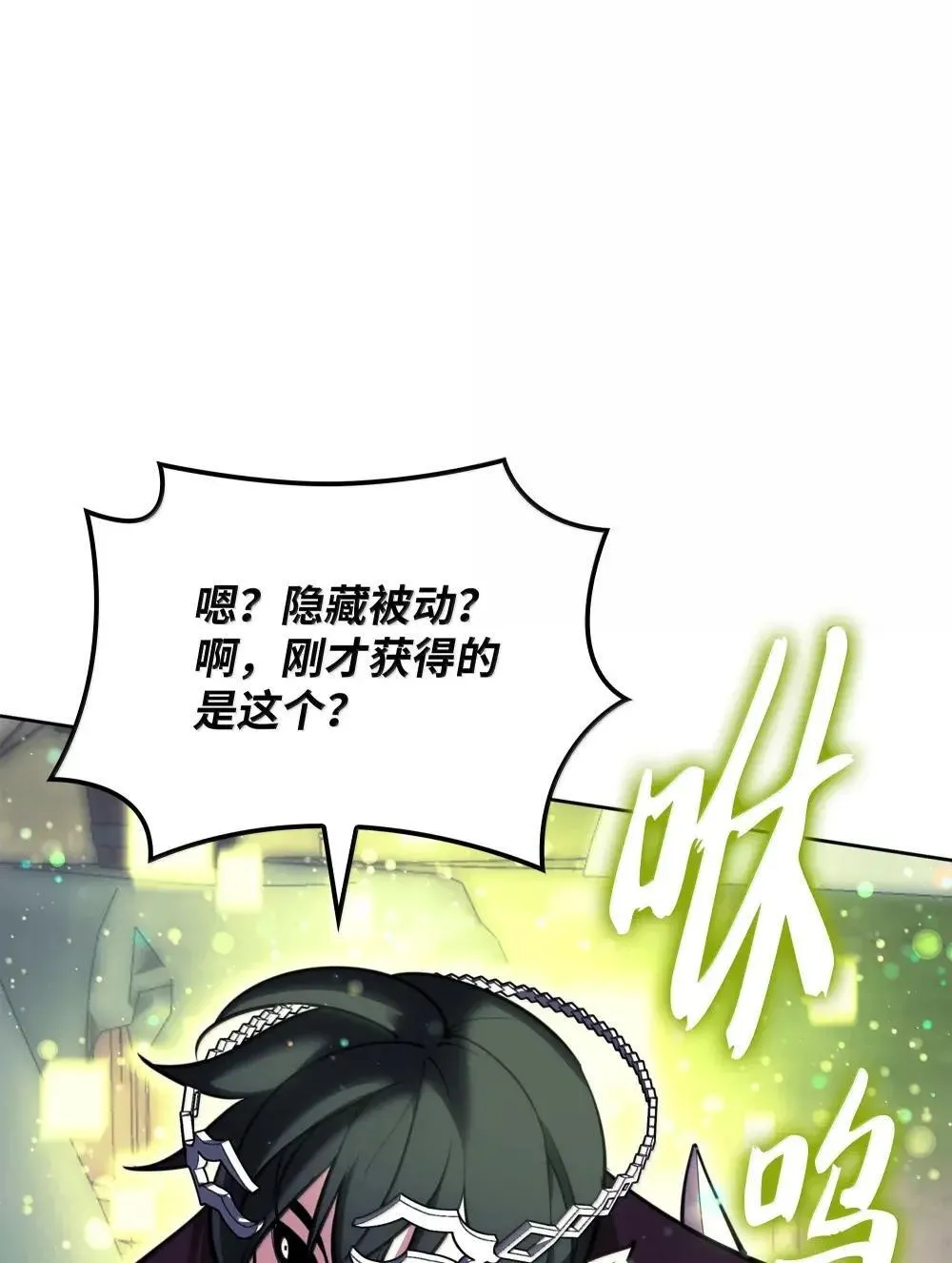 257 神将技能 第29页