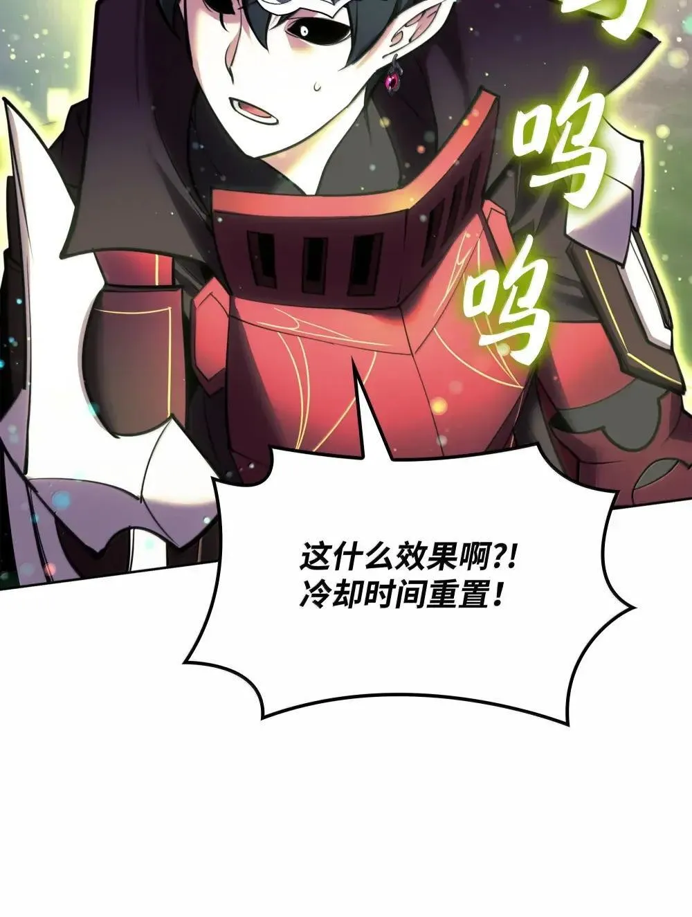 257 神将技能 第30页