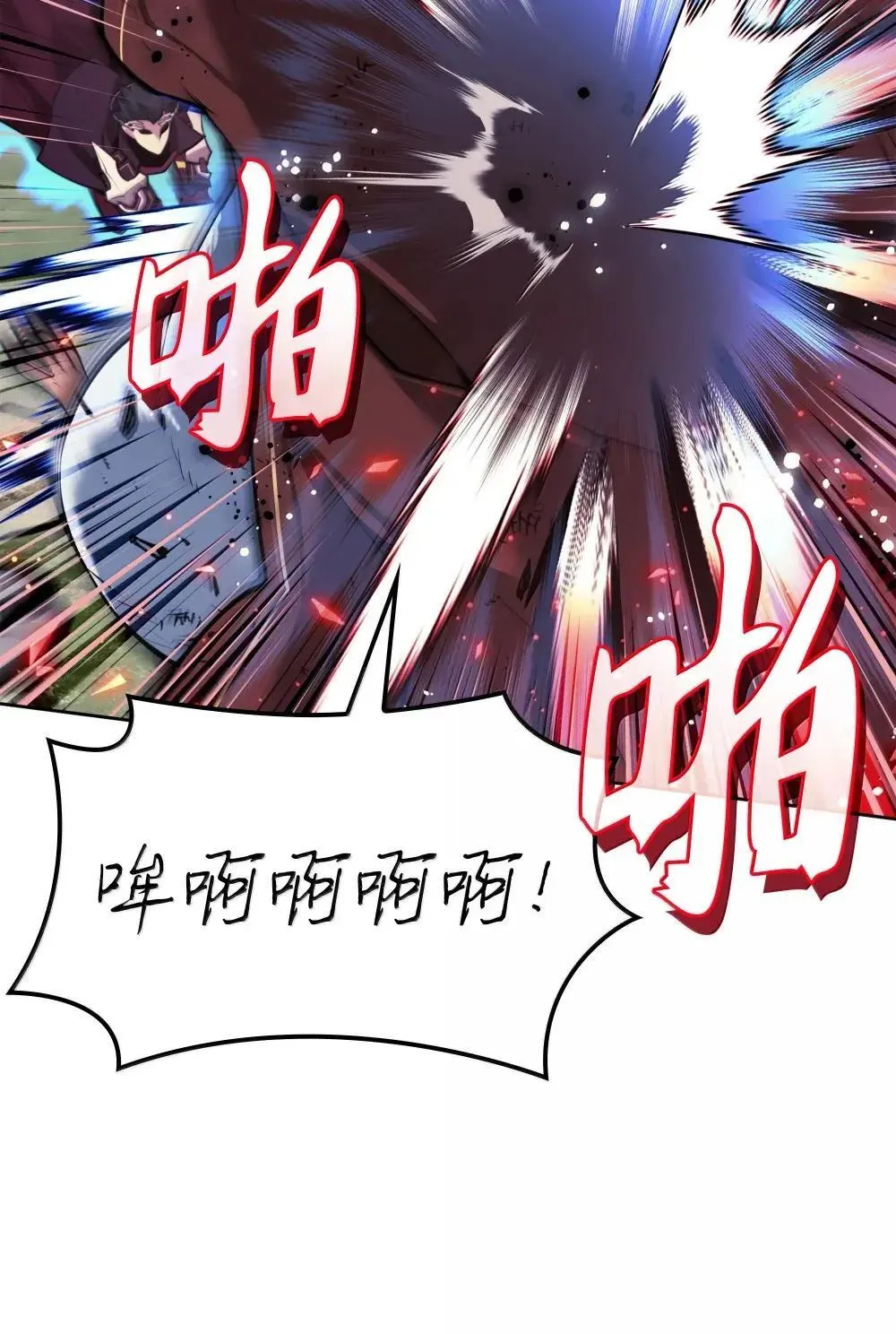 257 神将技能 第32页