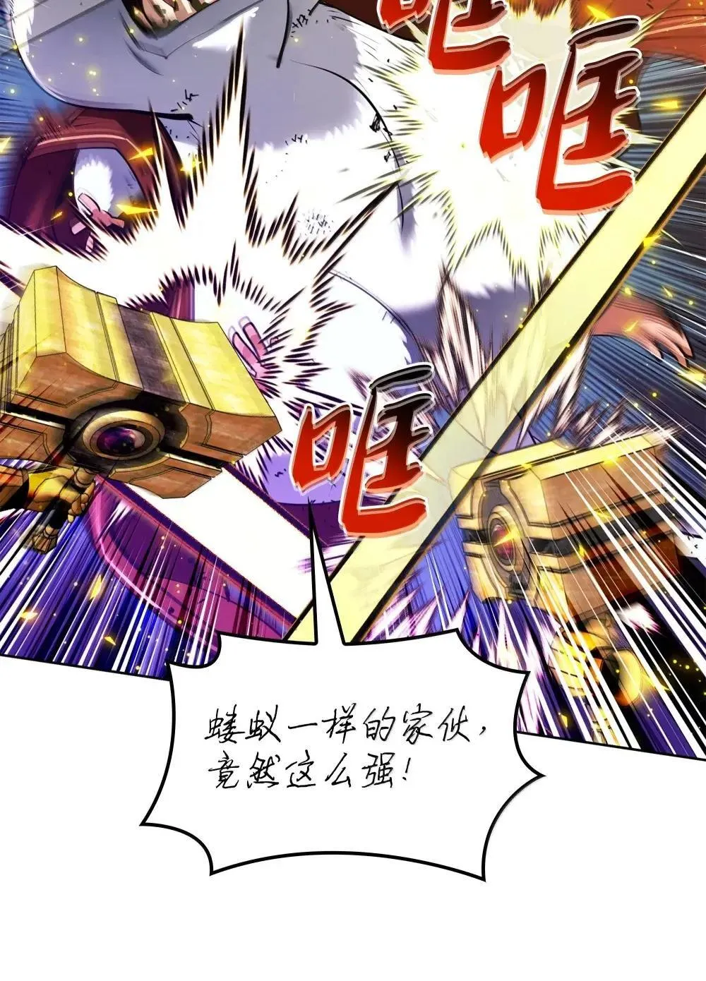 257 神将技能 第35页