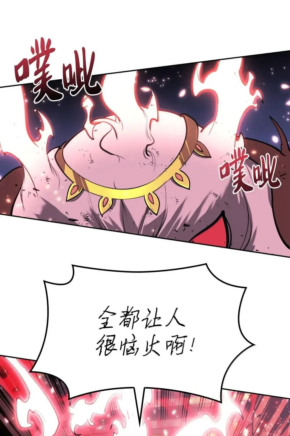 257 神将技能 第37页