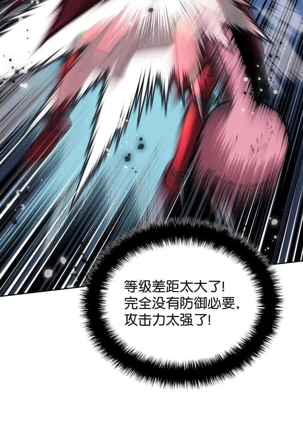 257 神将技能 第41页