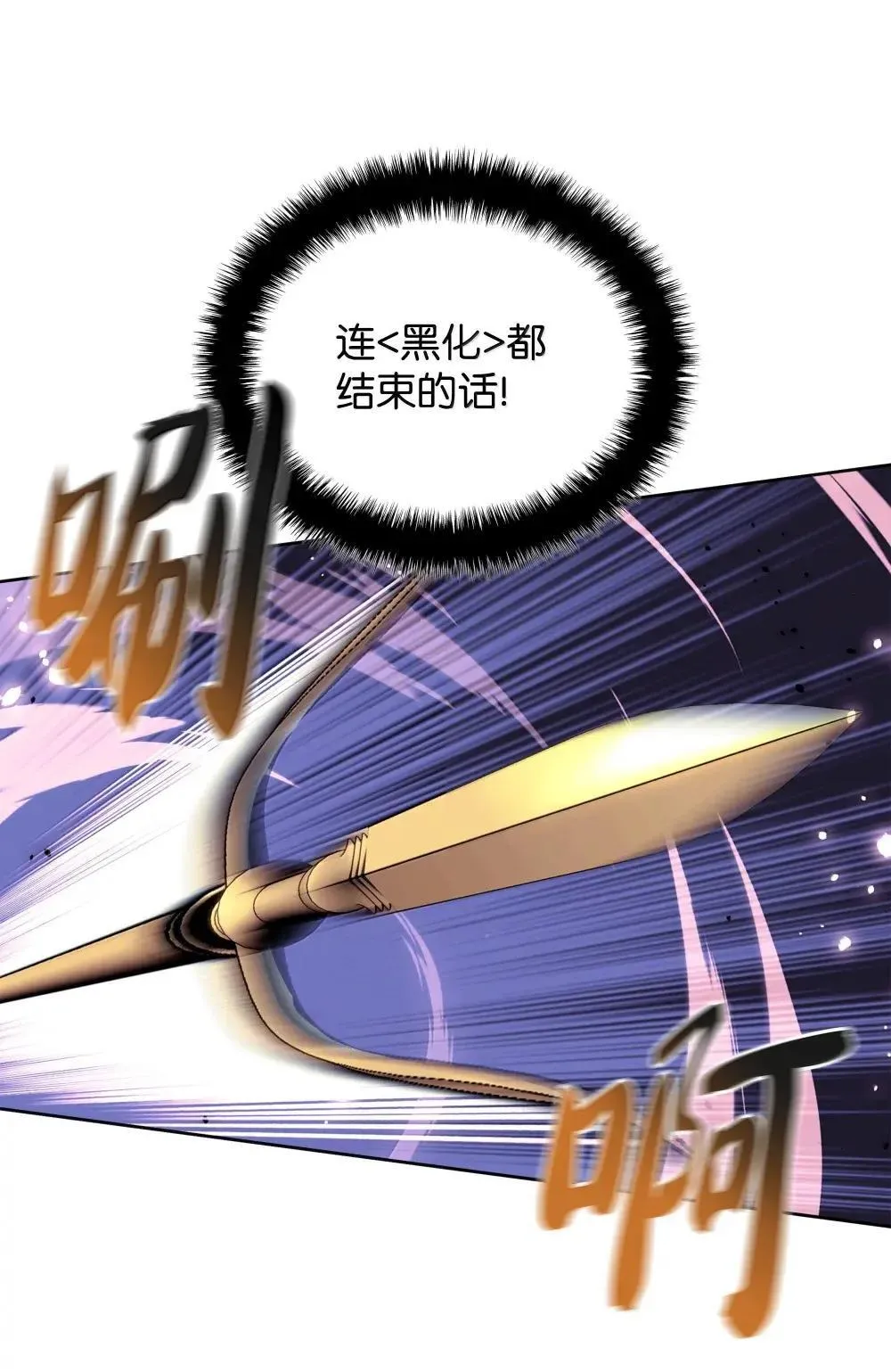257 神将技能 第42页