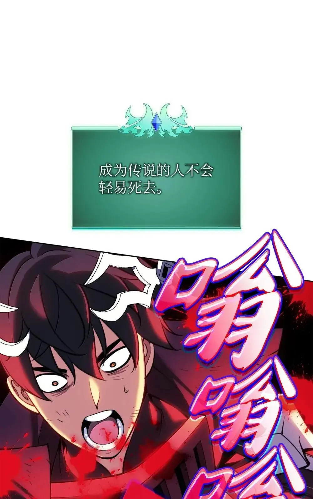 257 神将技能 第44页