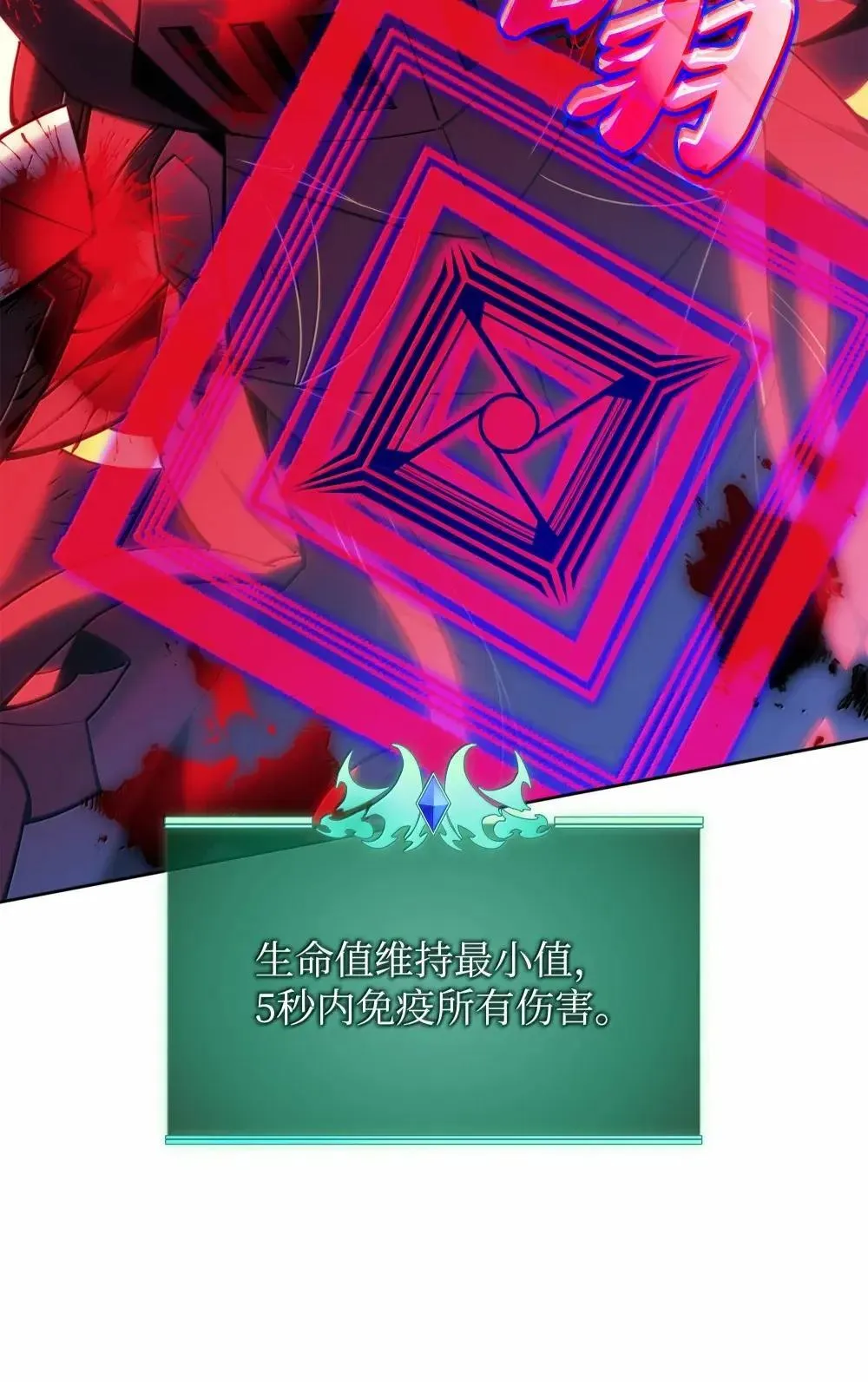 257 神将技能 第45页