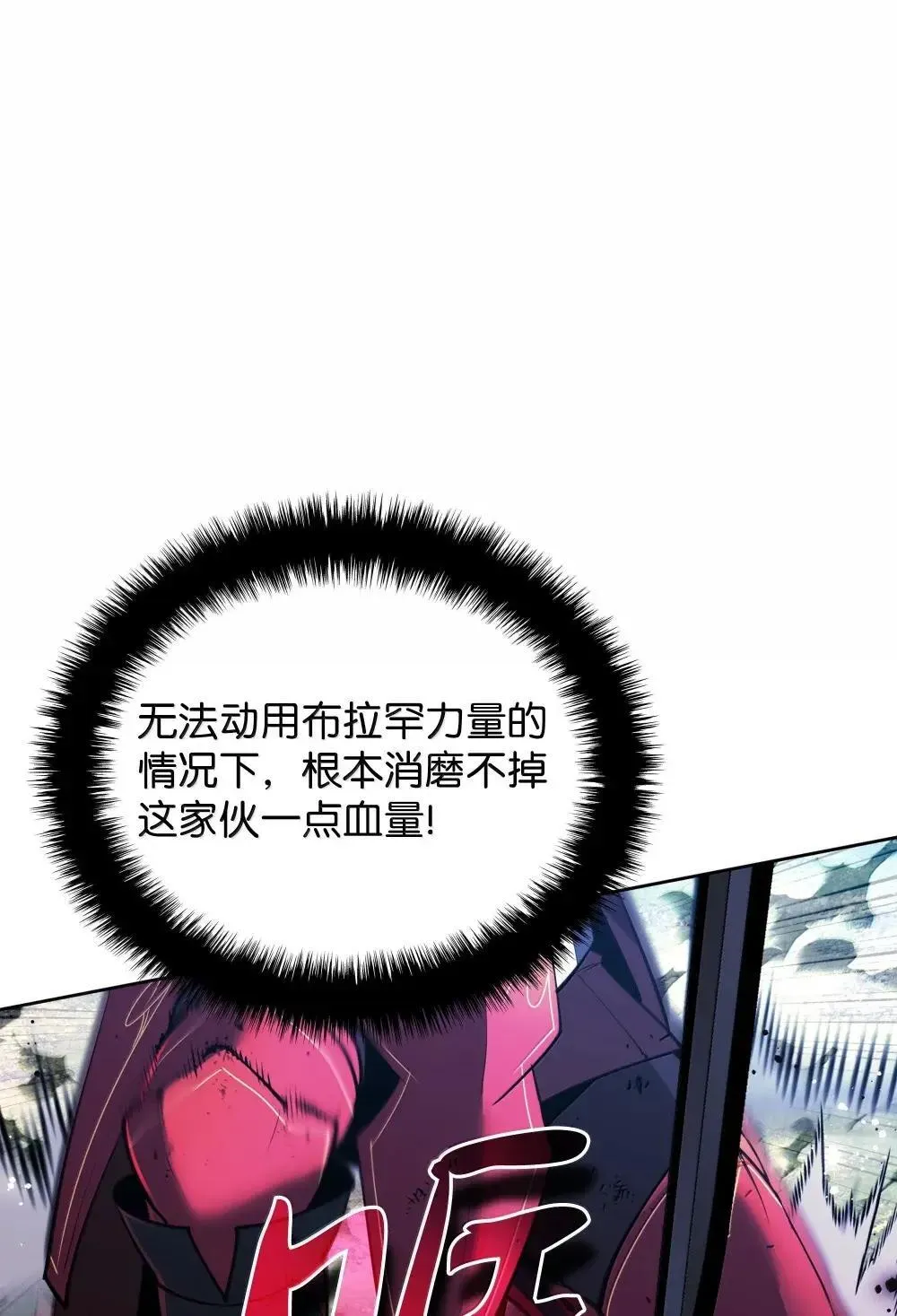 257 神将技能 第46页