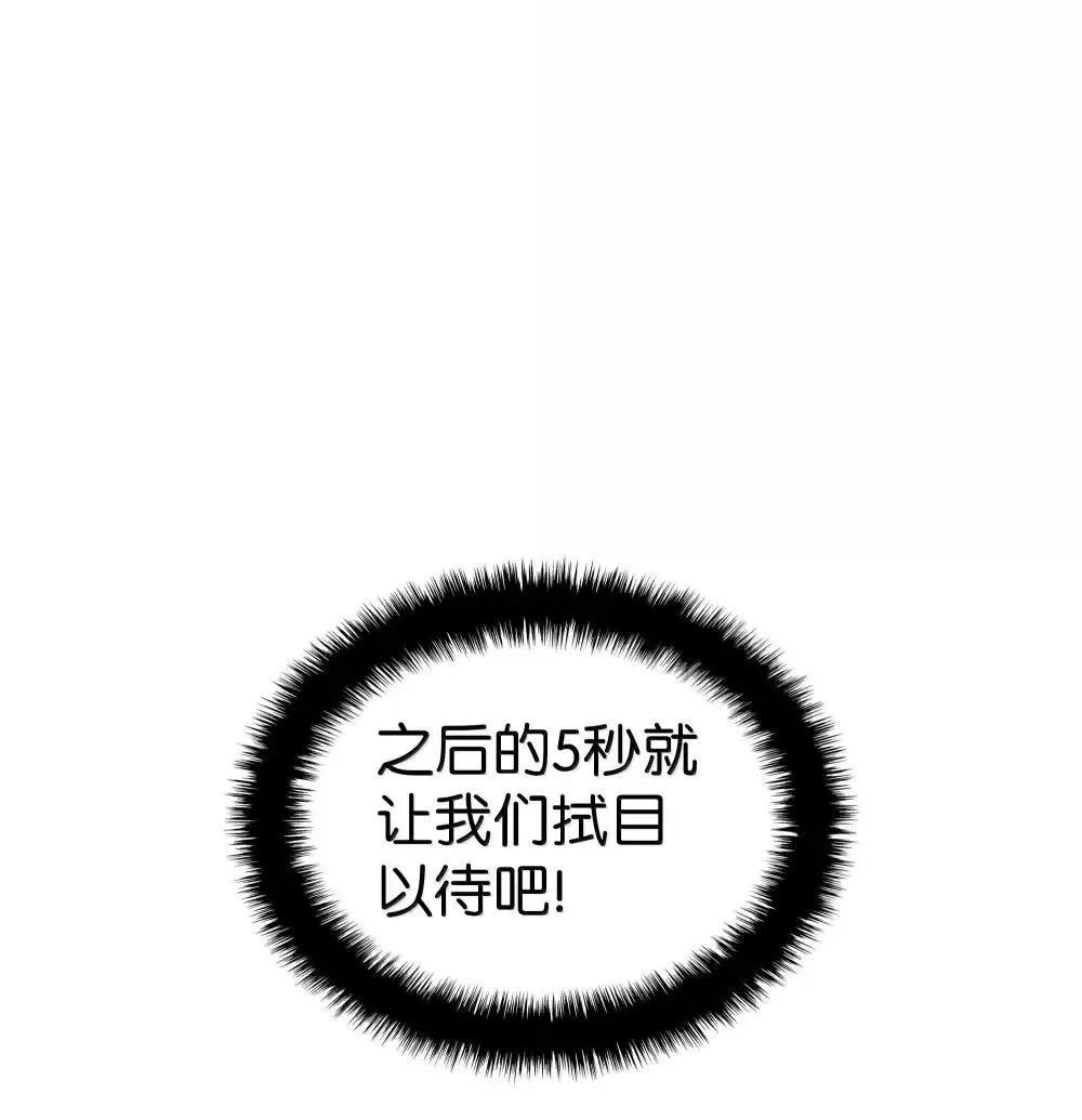 257 神将技能 第52页