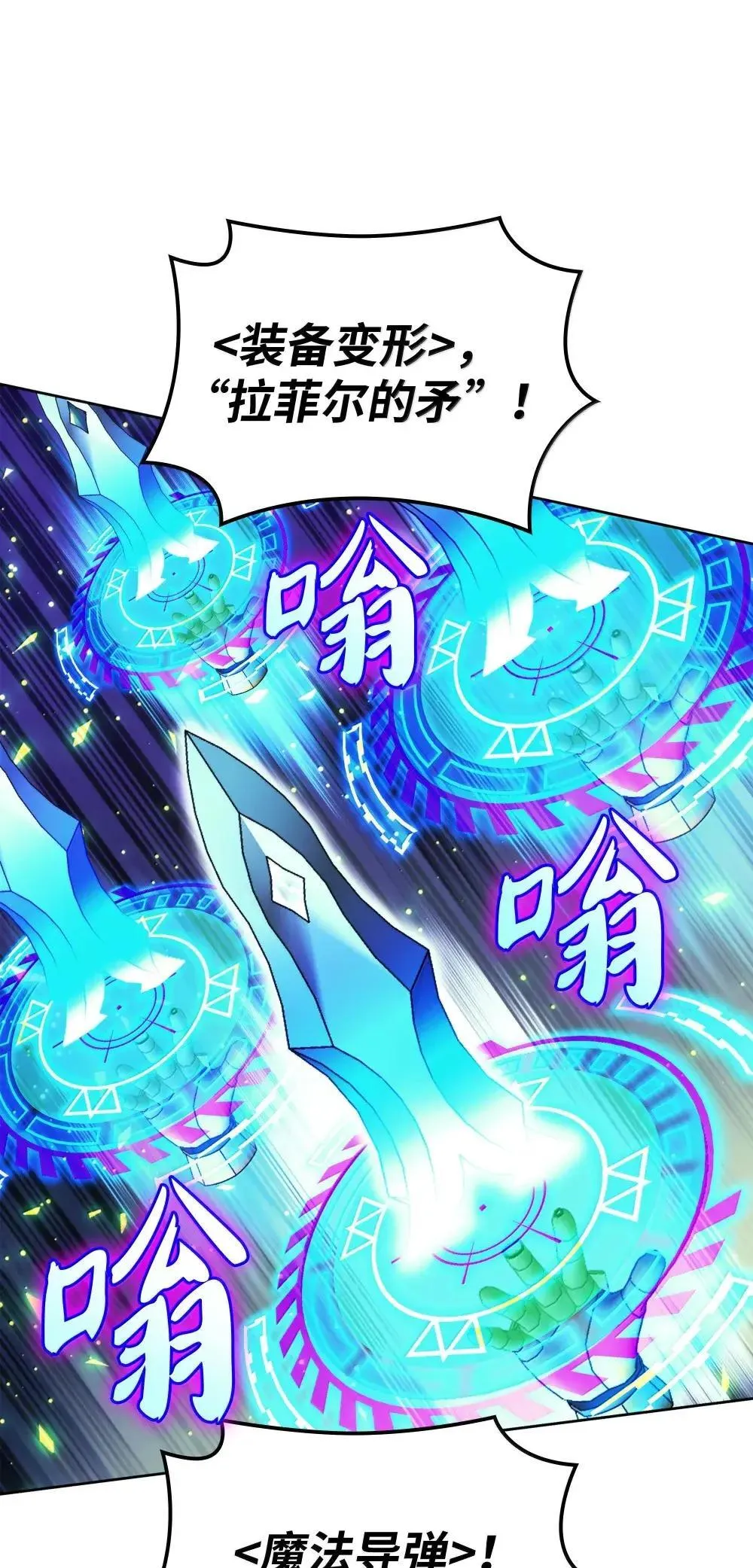 257 神将技能 第59页