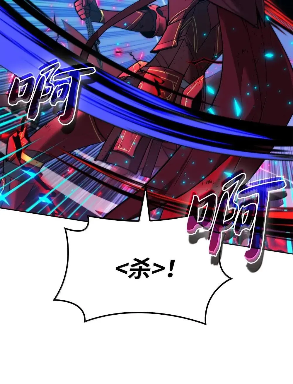 257 神将技能 第74页