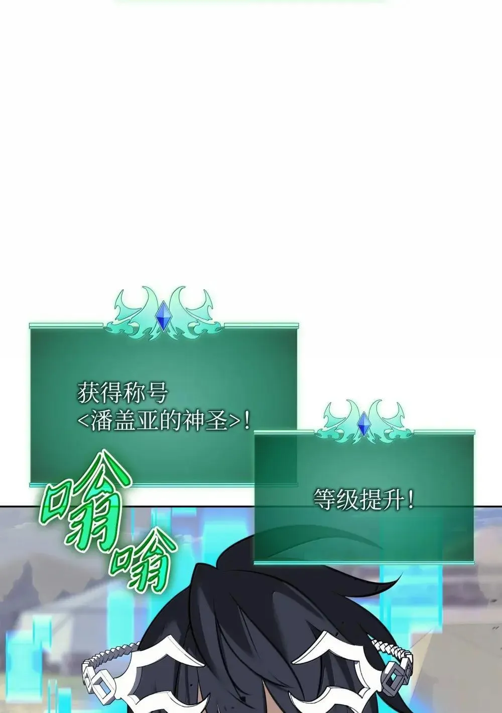 257 神将技能 第82页