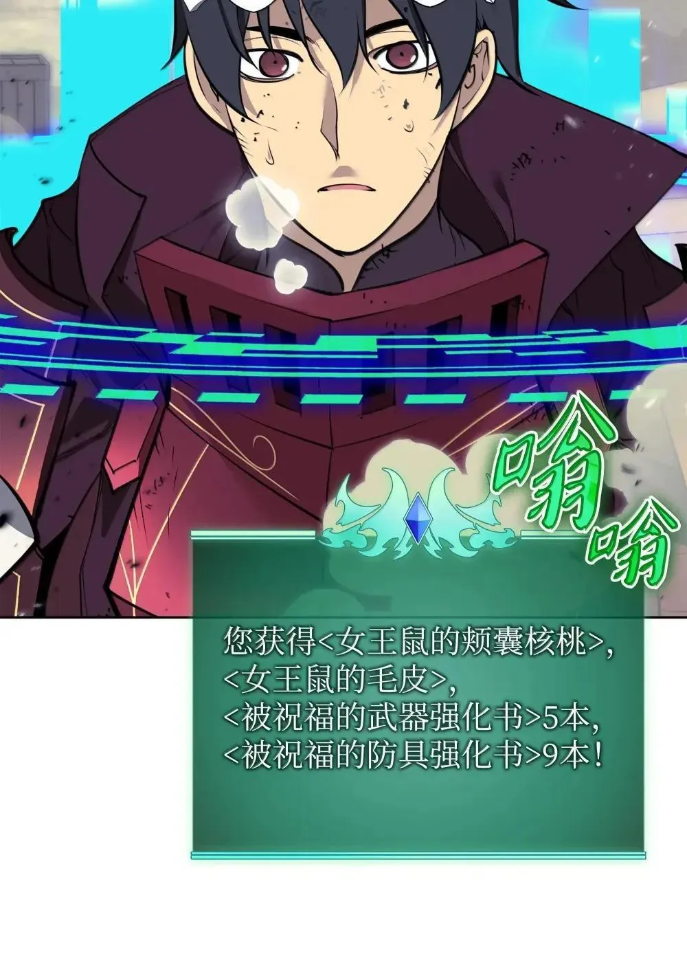 257 神将技能 第83页