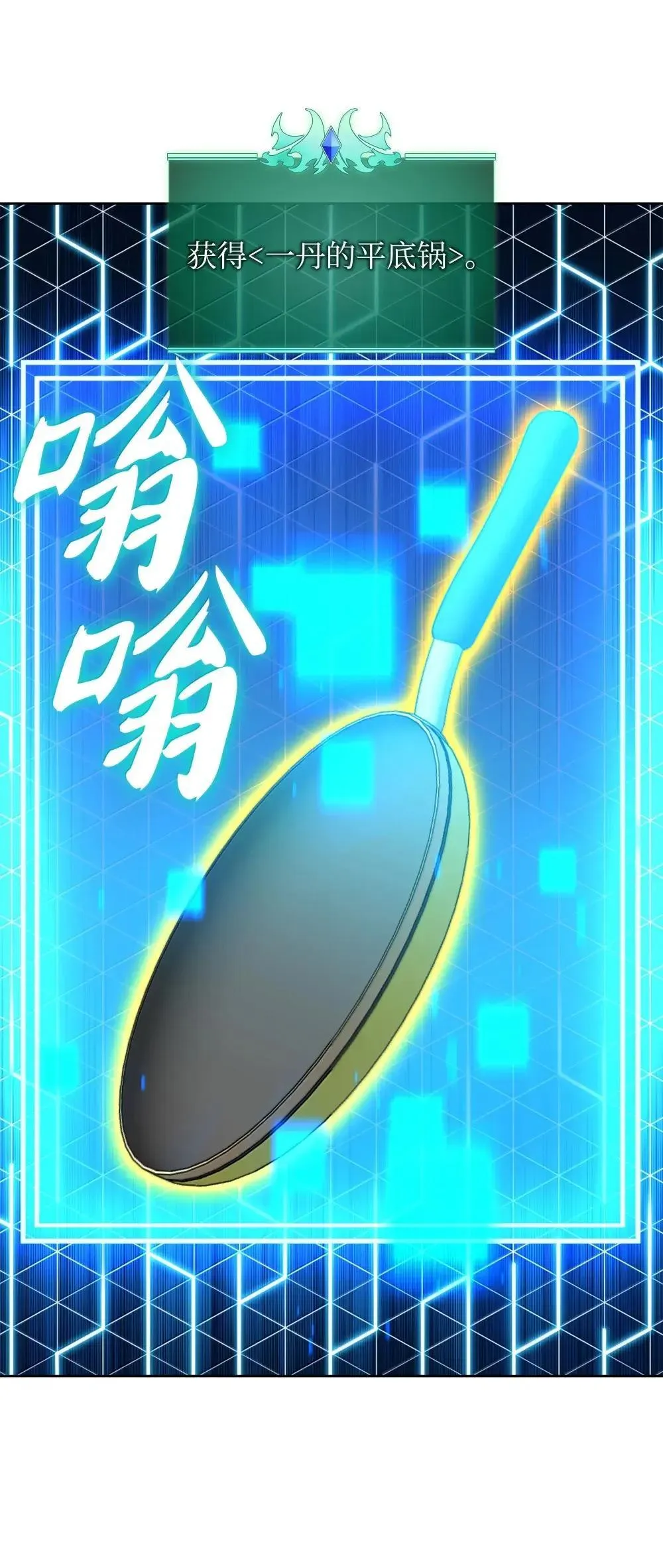 257 神将技能 第84页
