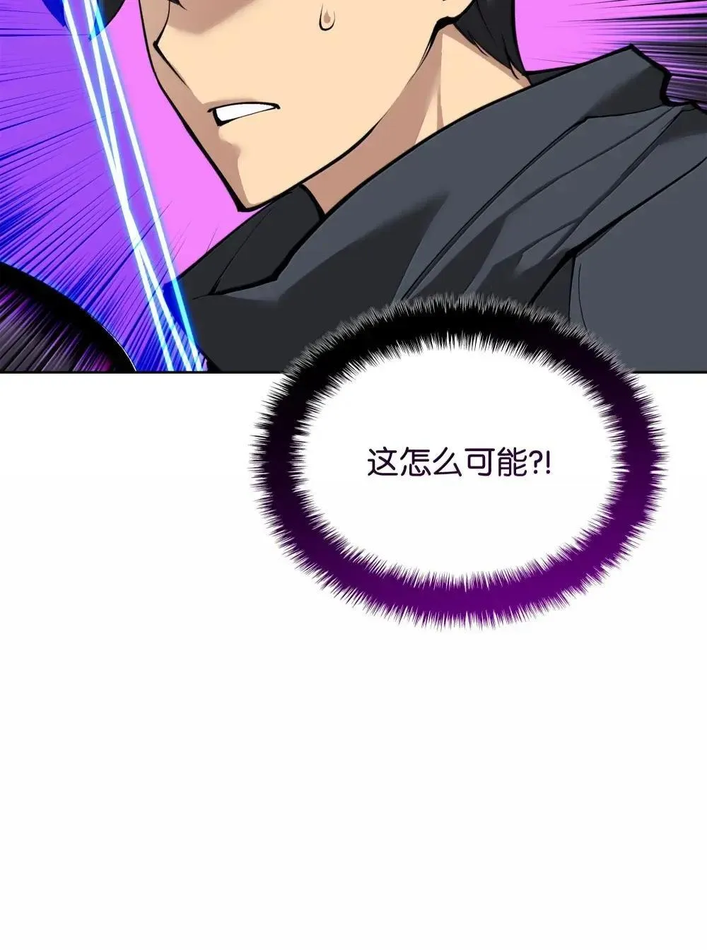 257 神将技能 第124页