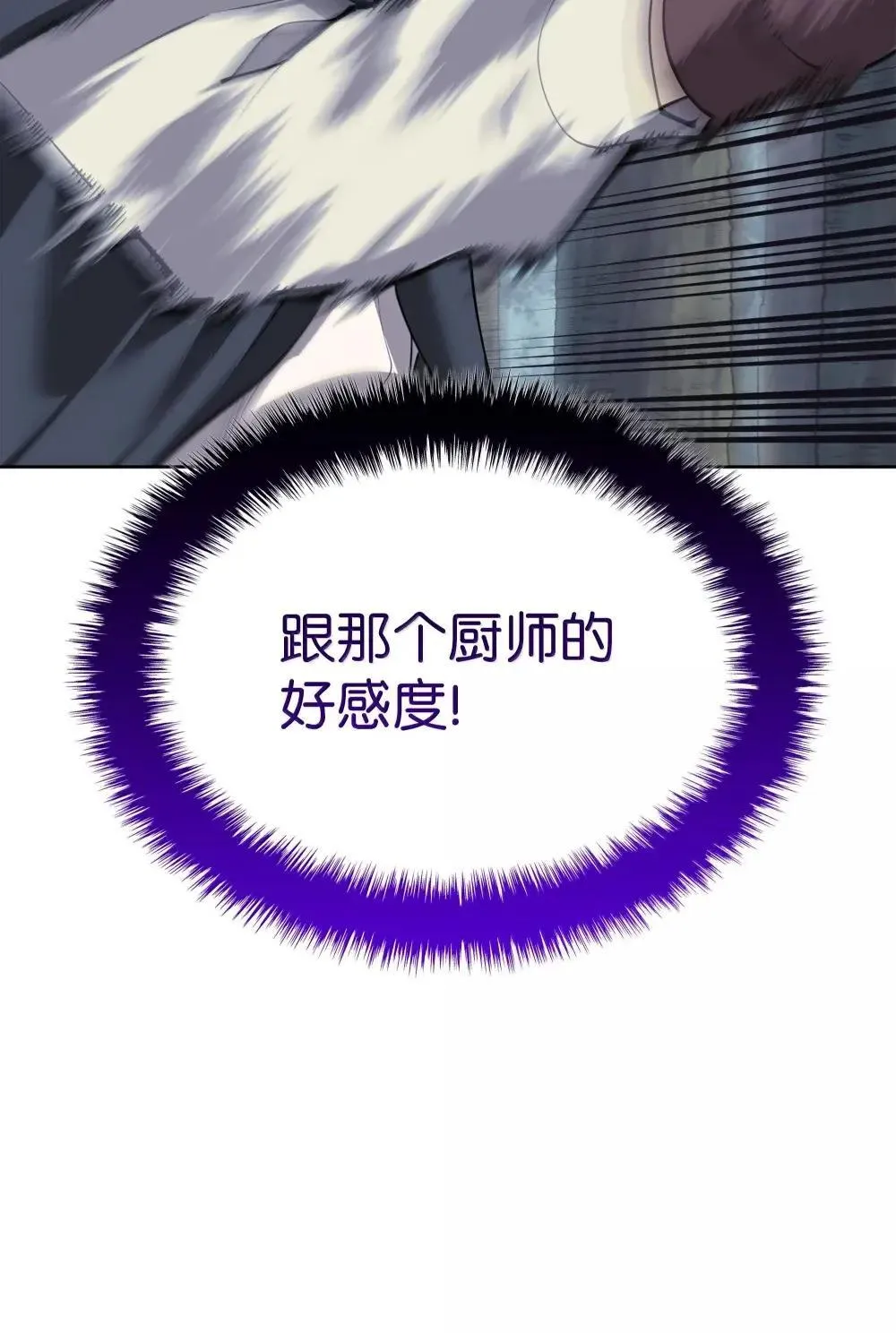 257 神将技能 第128页