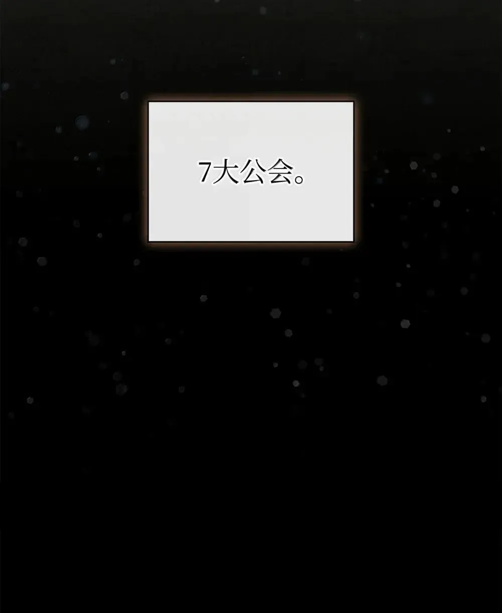 258 餐厅的人才 第2页
