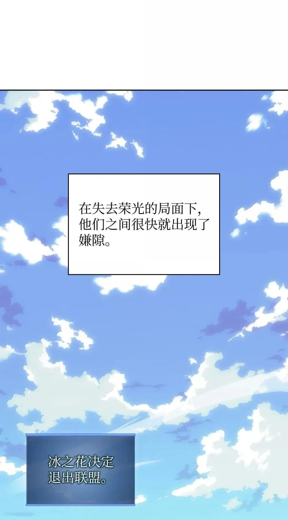258 餐厅的人才 第7页
