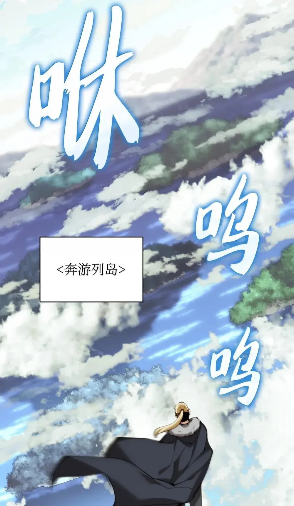 258 餐厅的人才 第13页