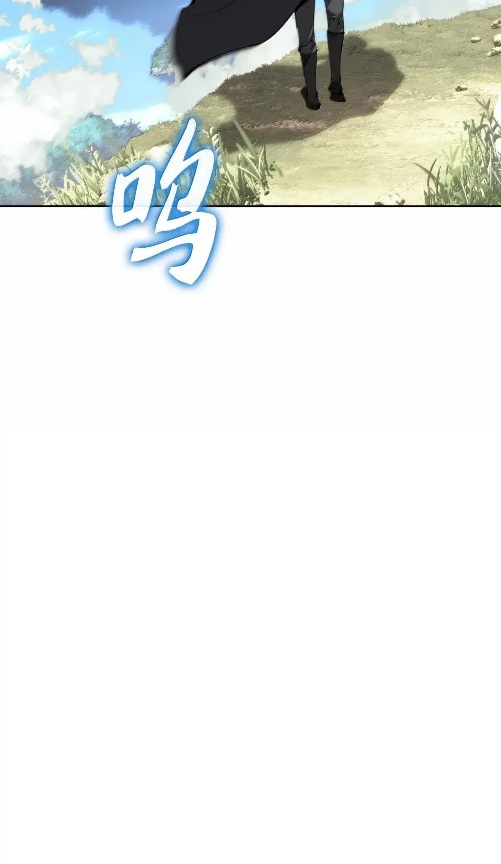 258 餐厅的人才 第14页