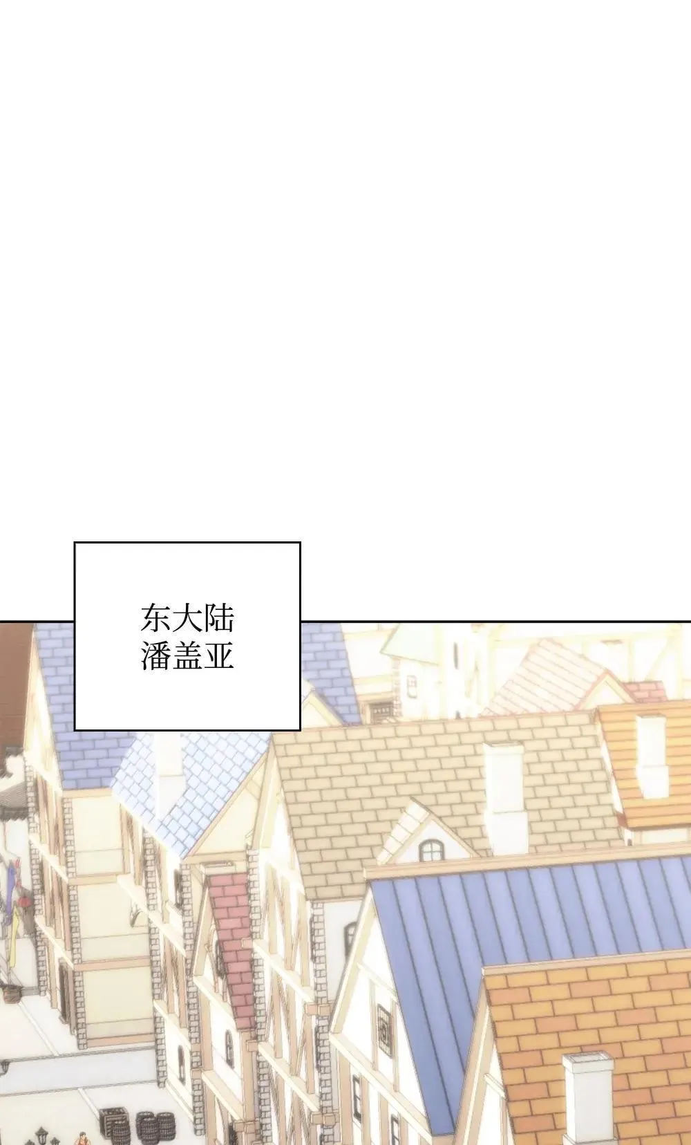 258 餐厅的人才 第34页
