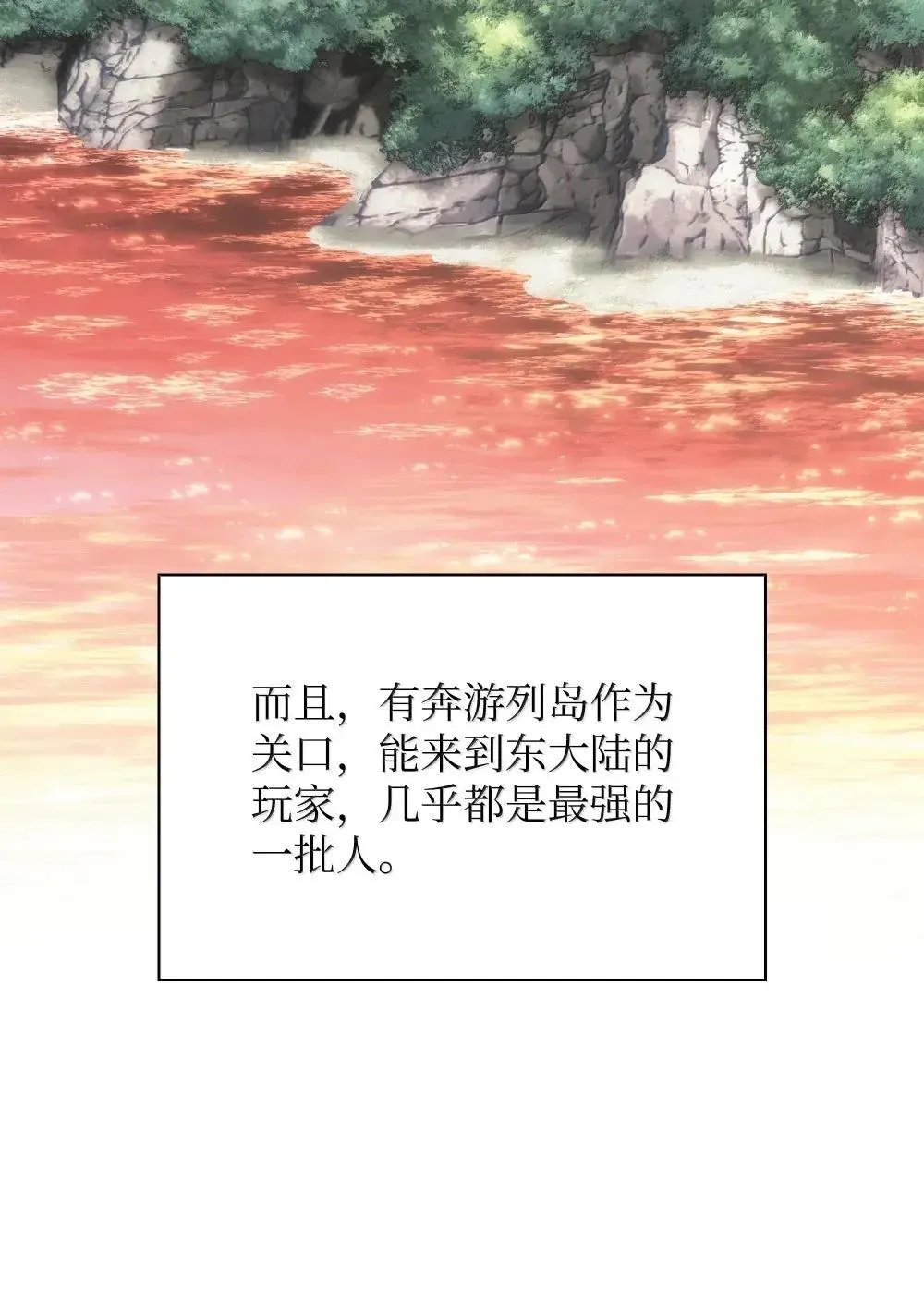 259 别喂零食 第3页