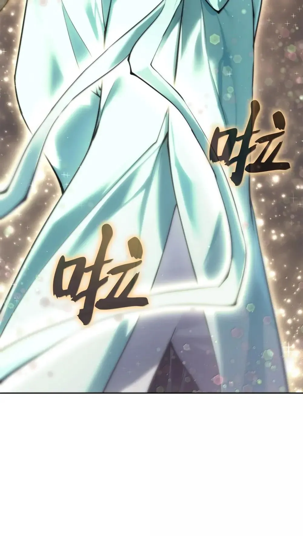260 慈爱的铁匠 第16页