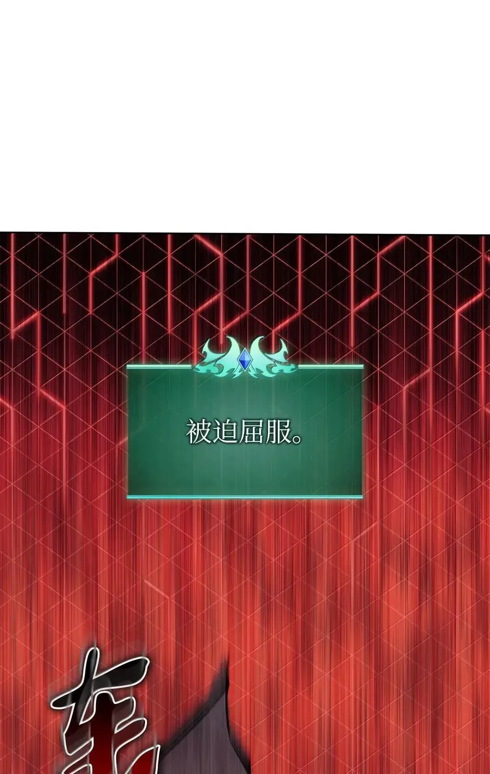 260 慈爱的铁匠 第17页